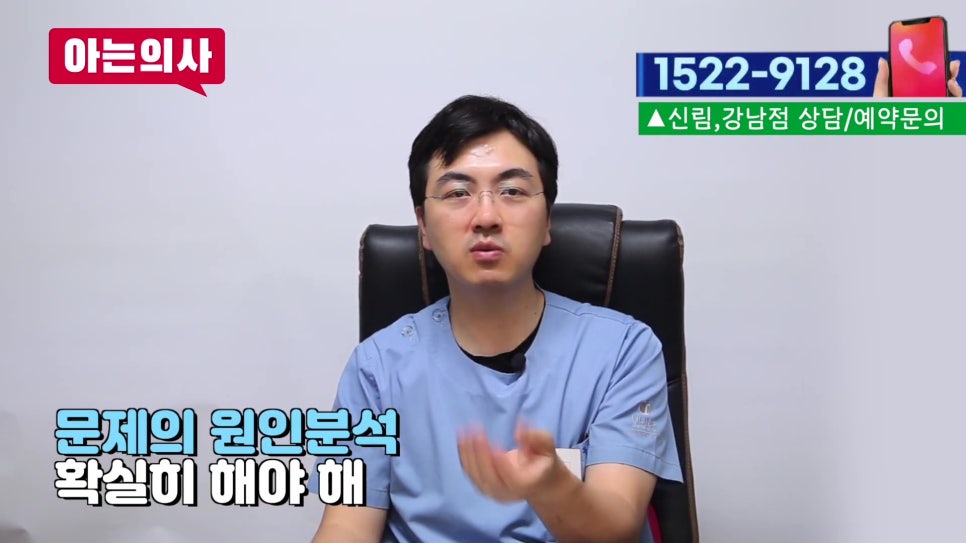 신림동치과 - 아픈 틀니, 무조건 참아? 관련 이미지 12