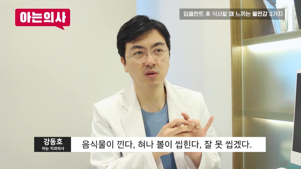 신림동치과, 식사가 힘들 수도 있어 관련 이미지 21