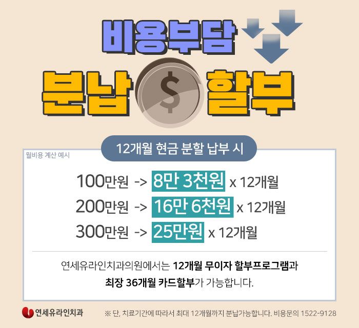 관악구치과 부분치아교정 빠를까? 관련 이미지 11