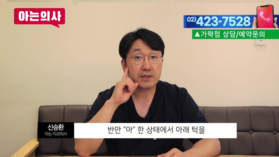 가락동치과, 어금니 제대로 닦으려면? 관련 이미지 15
