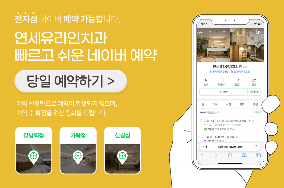 가락시장역치과, 틀니는 왜 불편하지? 관련 이미지 1