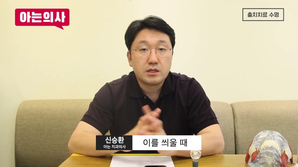 강남임플란트, 10년 후에 바꿔? 관련 이미지 26