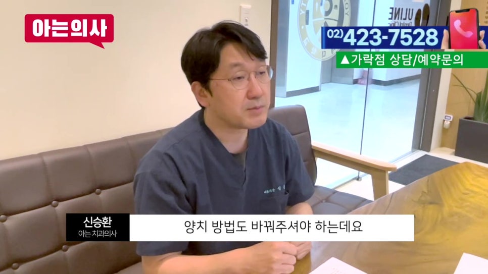 강남치과, 왜 자꾸 시리지? 관련 이미지 22