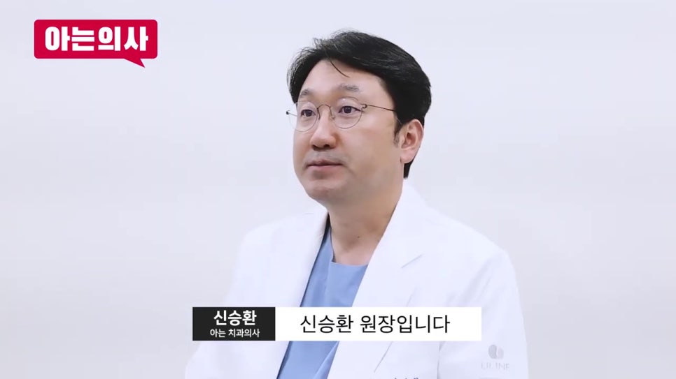 신림역치과, 임플란트 나사가 풀린다? 관련 이미지 2