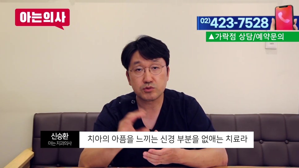 강남역충치치료 한 치아아에 또? 관련 이미지 15