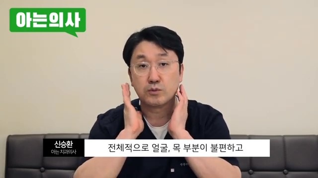 송파구치과, 이갈이 없애는 법은.. 관련 이미지 15