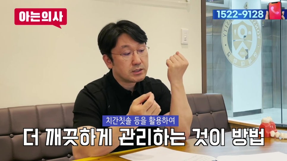 강남역치과, 명확한 방법은 관련 이미지 28
