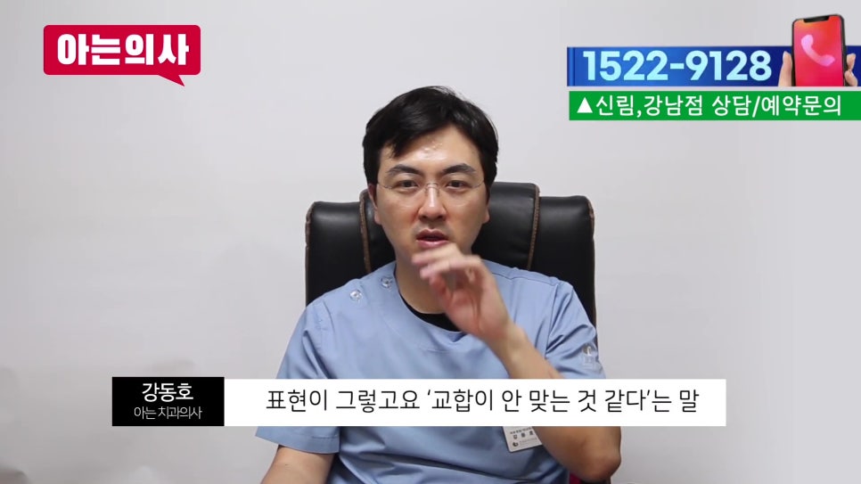 Sillim-dong Dentist – What Symptoms Can Temporomandibular Joint Disorders Cause? image 4