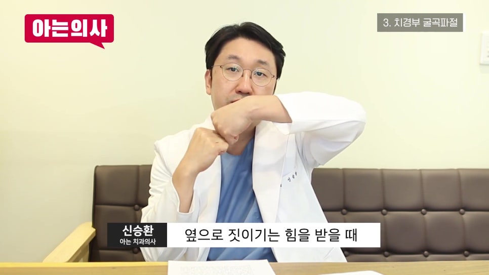 송파구치과 - 이 시림, 그냥 넘기면 안 된다?! 관련 이미지 25