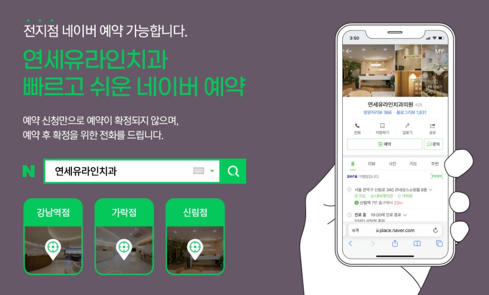 신경치료 후에도 계속 아픈 이유 관련 이미지 1