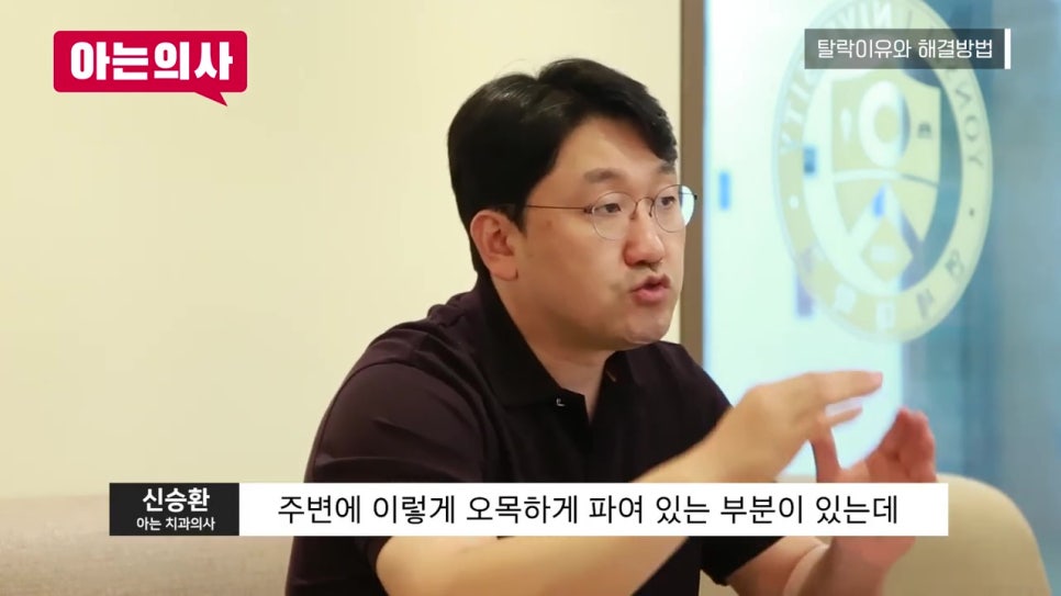 가락동치과, 틀니 안 빠지게 사용하는 방법은? 관련 이미지 19