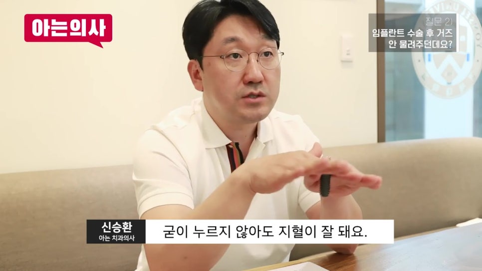 신림동치과, 수술 후 Q&A 관련 이미지 8