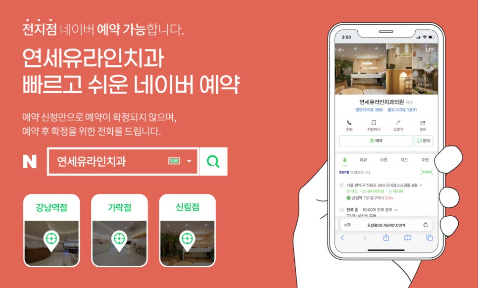 임플란트 안 하는 법? 예방이 필수! 관련 이미지 1