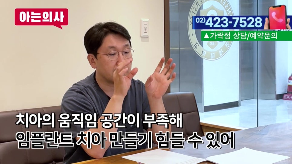 신림치과, 대표원장이 직접.. 관련 이미지 7