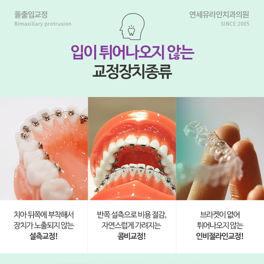 신도림치과 긁지않은 복권이였네 관련 이미지 6