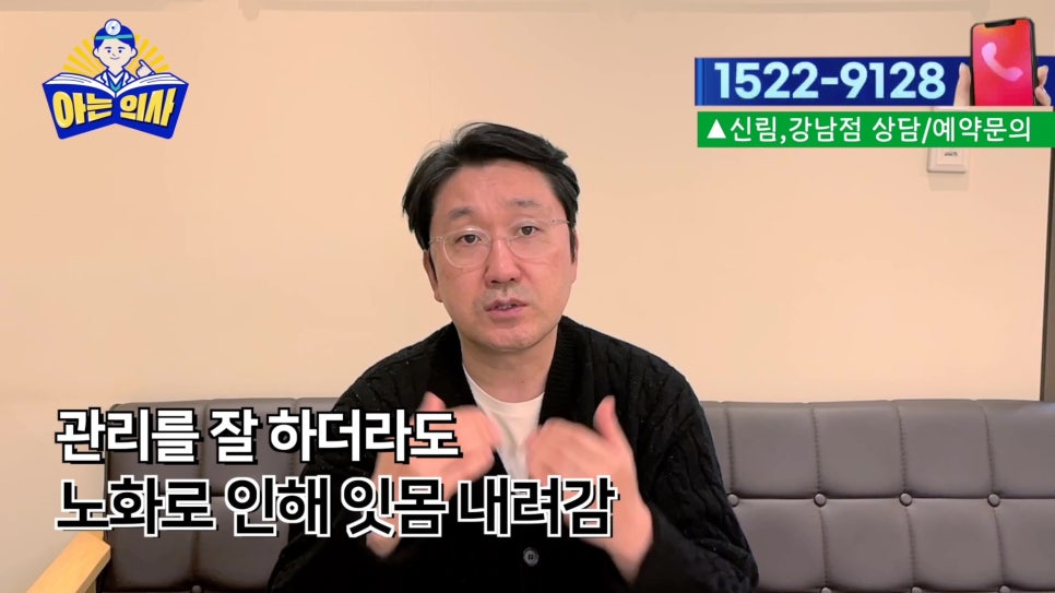 가락동치과, 중년치아건강 식습관에 의해.. 관련 이미지 12