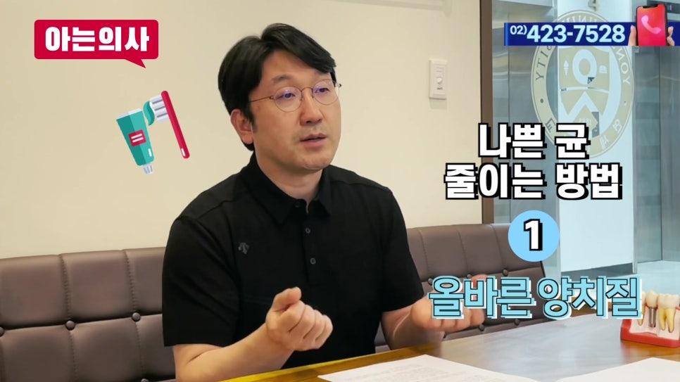 가락동치과 - 잇몸병 예방의 핵심은.. 관련 이미지 9