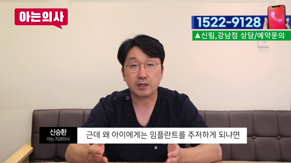 가락동치과와 치아 관련 궁금증 해결(풍치, 임플란트..) 관련 이미지 28