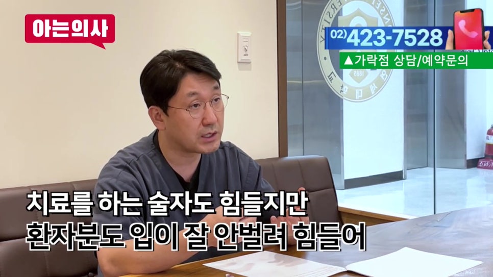 신림치과, 대표원장이 직접.. 관련 이미지 25