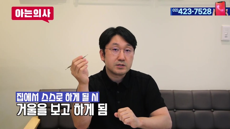송파구치과 - 셀프스케일링, 효과 있을까? 관련 이미지 11
