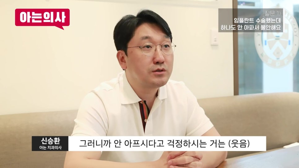 신림동치과, 수술 후 Q&A 관련 이미지 21