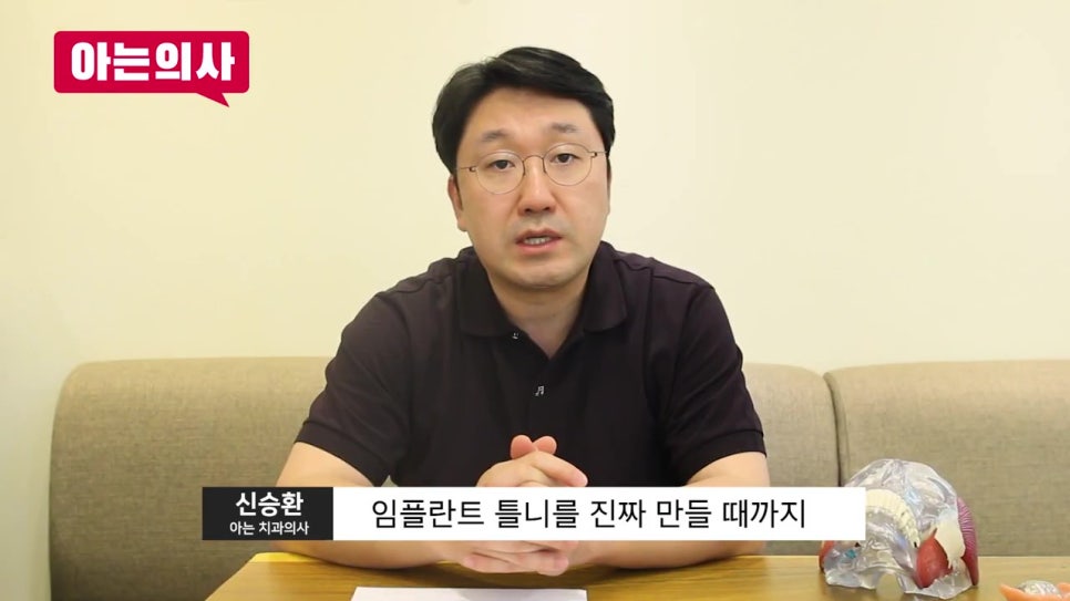 임플란트틀니 비용과 치료기간은? 관련 이미지 8
