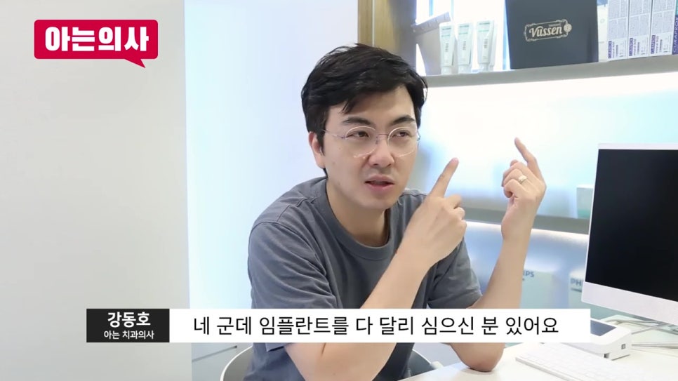 신림치과, 저가임플란트 광고는 함정이다? 관련 이미지 20