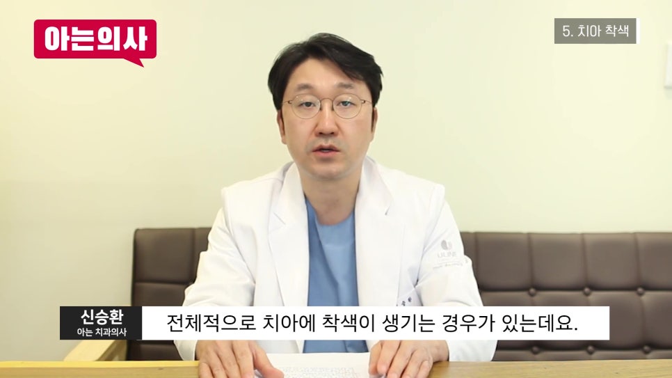 가락시장역치과 - 잇몸 색이 왜..? 관련 이미지 20