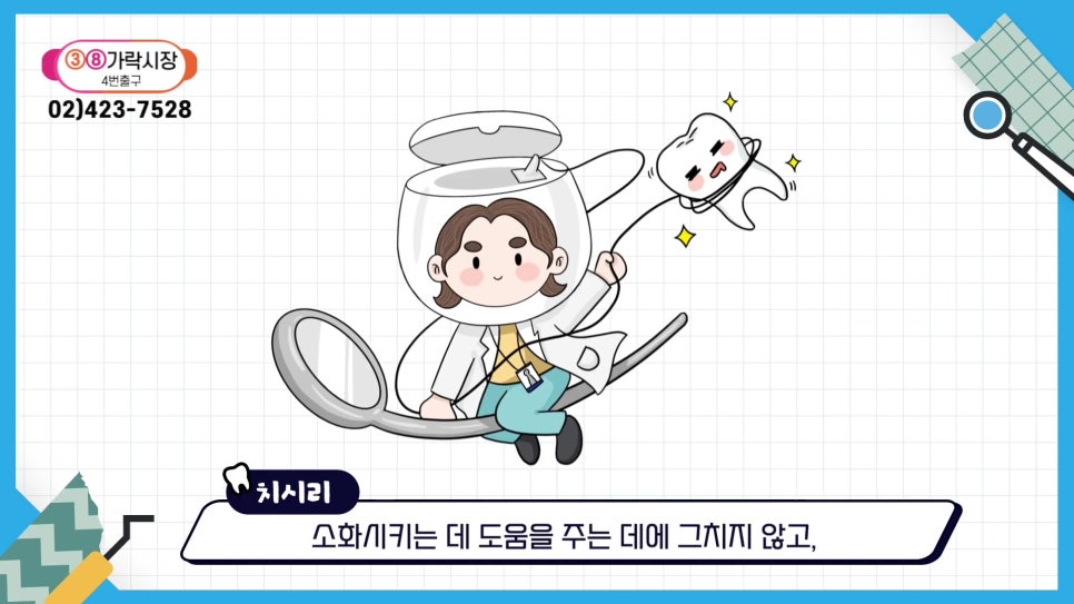 역삼동치과, 치아 빠진 뒤 빠르게 대처해야 하는 이유 관련 이미지 2