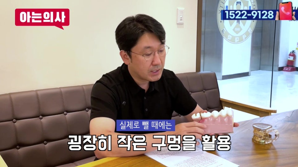 송파구사랑니, 매복은 더 아파? 관련 이미지 13