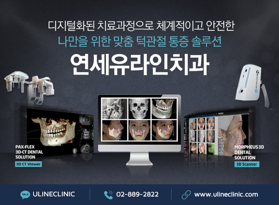 관악구치과 여기가 좋겠어요 관련 이미지 8