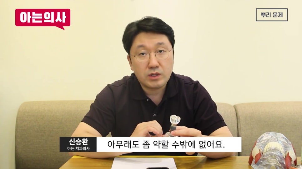 강남임플란트, 10년 후에 바꿔? 관련 이미지 18