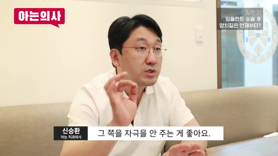 신림동치과, 수술 후 Q&A 관련 이미지 27