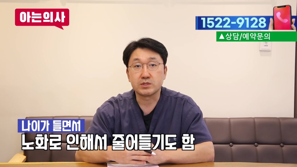 Songpa-gu Dentist – Is Your Mouth Always Dry? image 5
