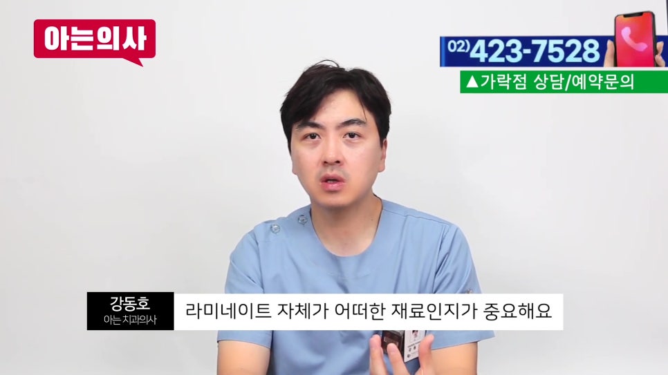 신림동치과, 보철 색이 변했다? 관련 이미지 15