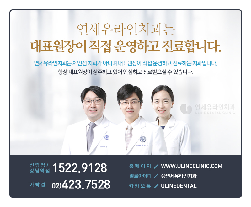 어금니임플란트가격 오랜 기간 사용 원하신다면 관련 이미지 8