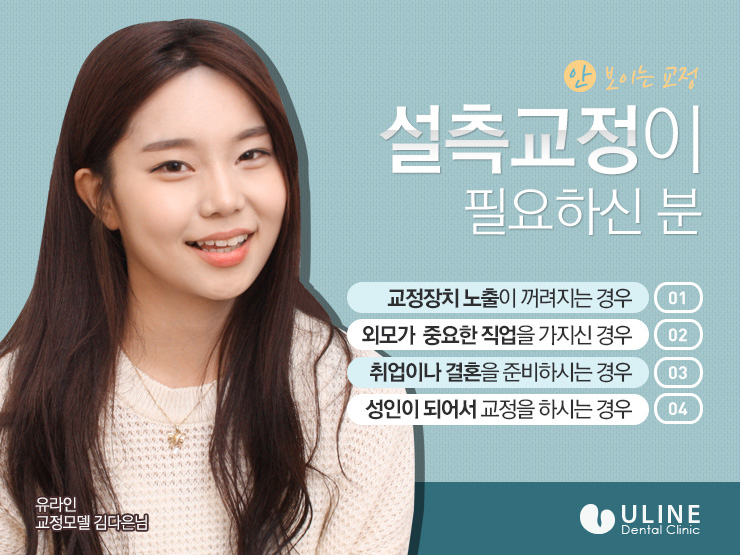 관악구치과 이리봐도 저리봐도 안보여! 관련 이미지 6