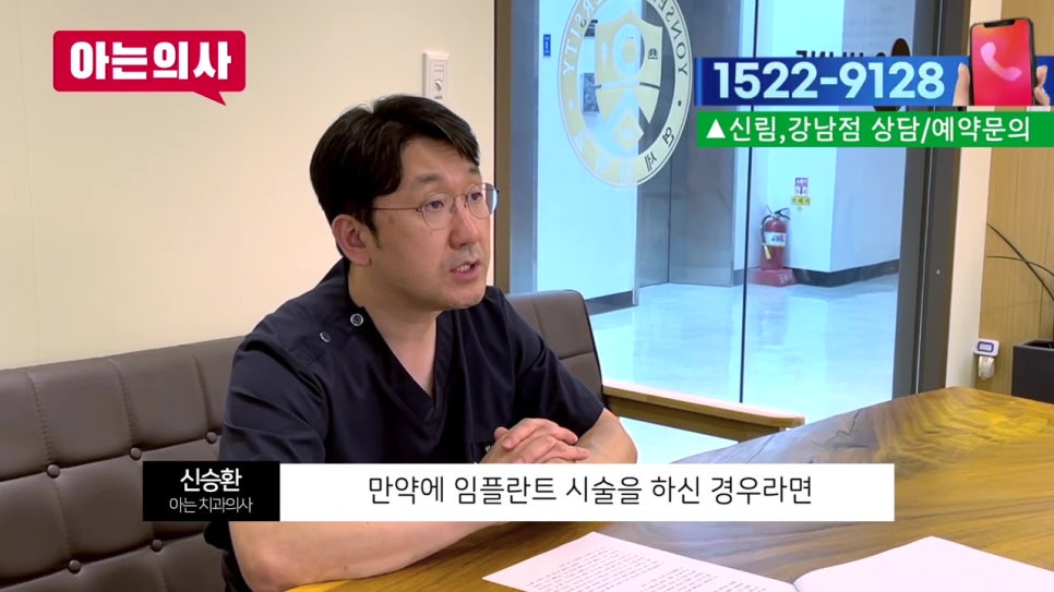 신림역치과, 무심코 마신 술 한잔.. 관련 이미지 16