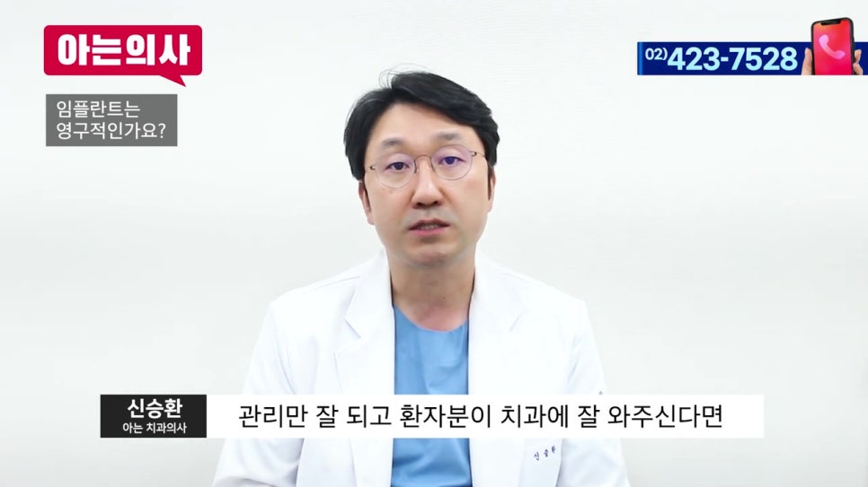 신림동치과, 임플란트에 대한 모든 것 관련 이미지 25