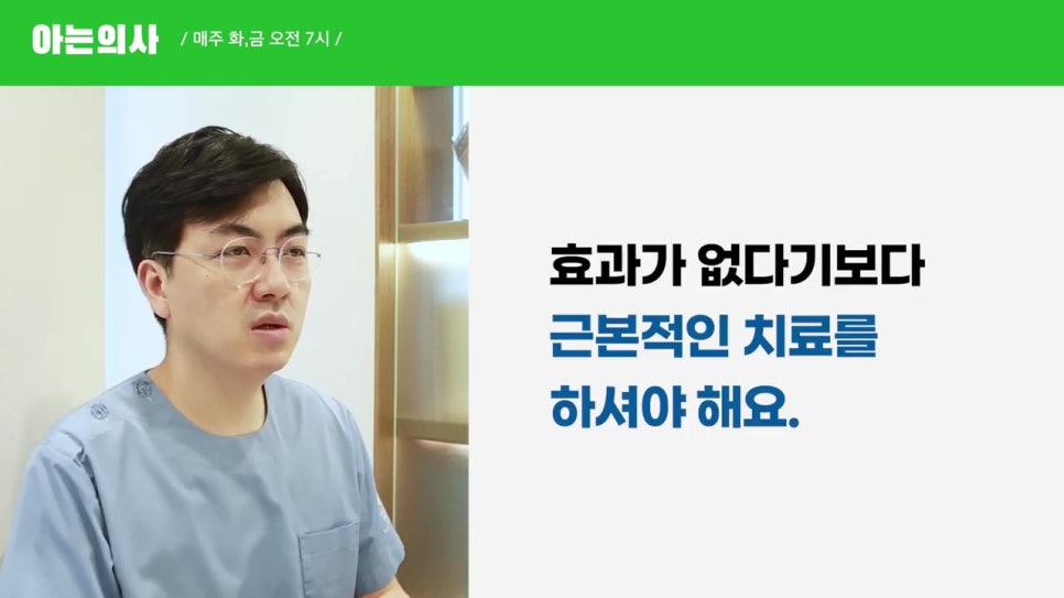 역삼동치과 - 치주질환, 약 먹으면 도움될까? 관련 이미지 20