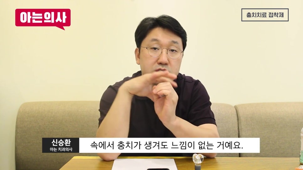 강남임플란트, 10년 후에 바꿔? 관련 이미지 31