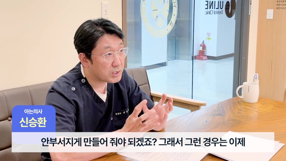 Garak Market Station Dental Clinic – When an Implant’s Root Becomes Visible image 26