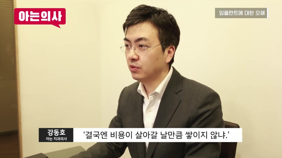 관악구치과, 우리가 치아를 포기하면 안 되는 이유 관련 이미지 12