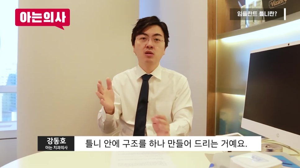 강남임플란트치과, 틀니가 더 편하다고? 관련 이미지 19