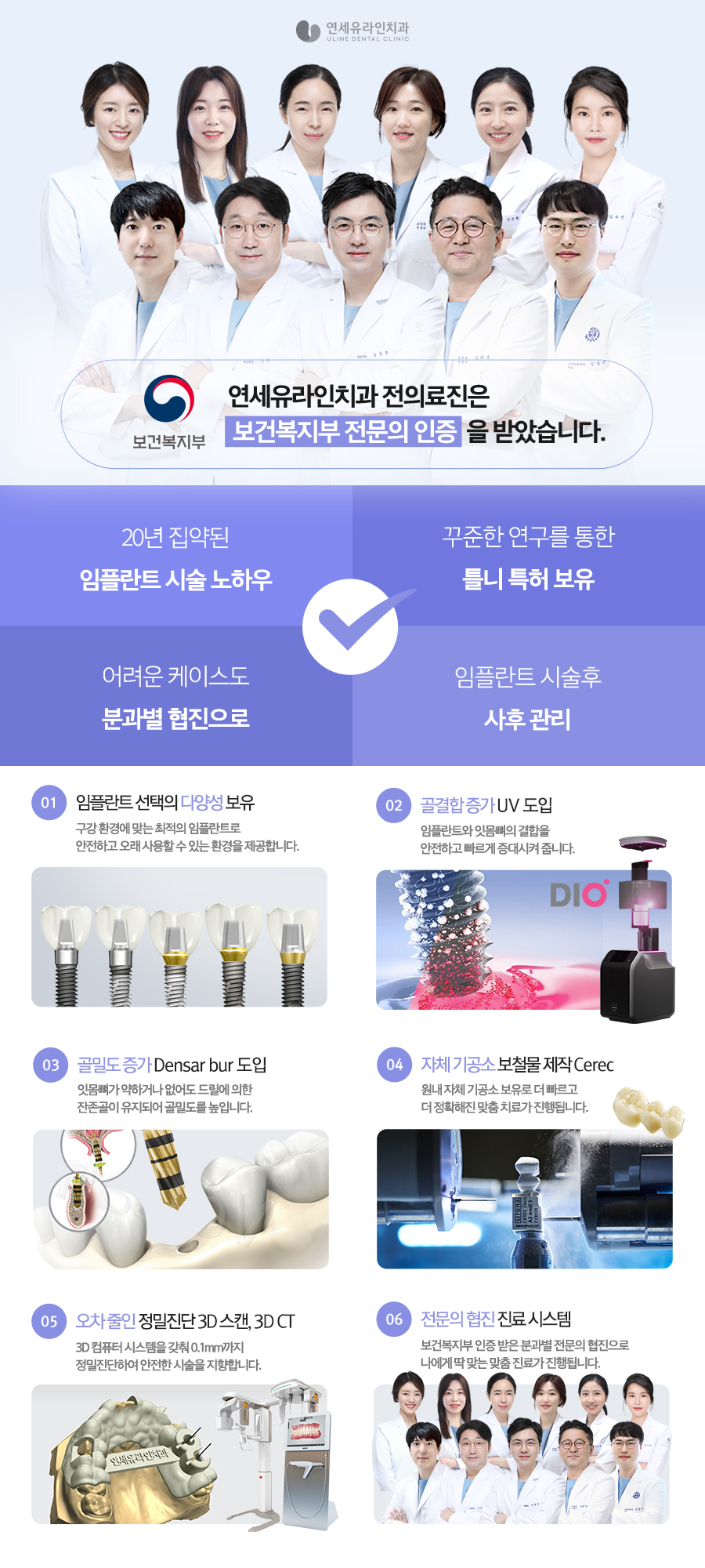 관악구치아교정, 빨리 끝내고 싶어? 관련 이미지 2