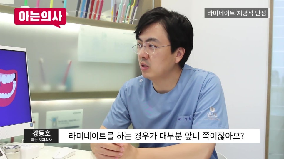 신림동치과 - 라미네이트가 필요한 진짜 케이스! 관련 이미지 1