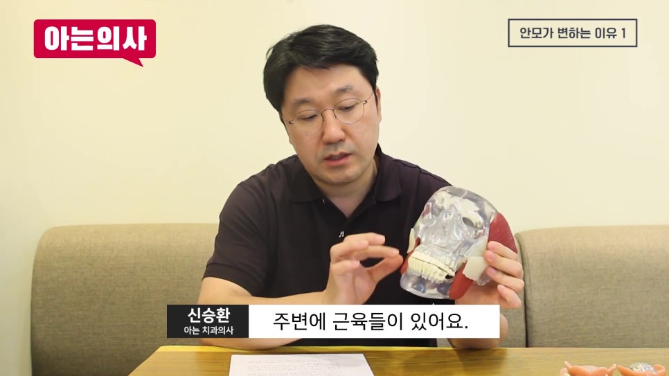 치아 빠진 뒤 노인얼굴 변화 왜? 관련 이미지 3