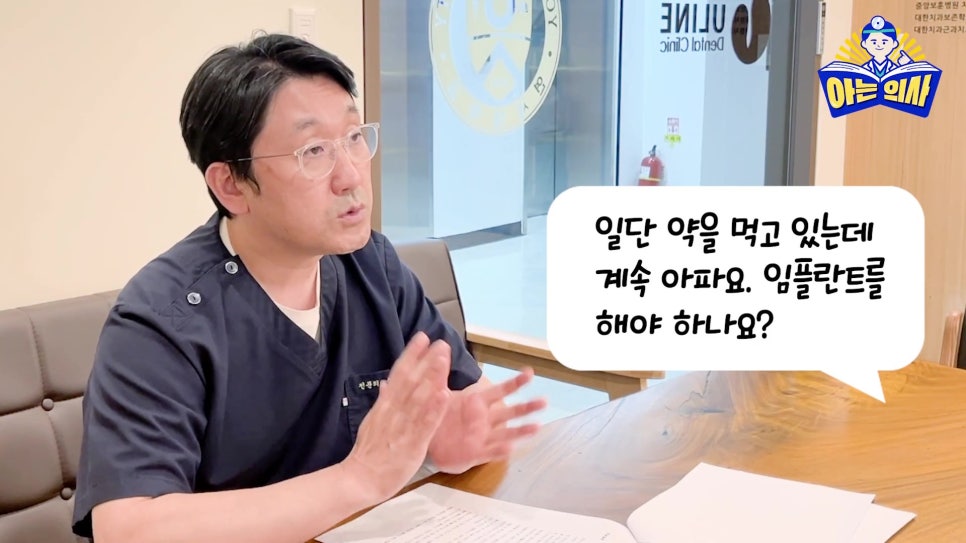 Sillim Station Dentist – Q&A on Pain in Baby Teeth, Loose Front Teeth, and Implants for Patients with Diabetes image 3
