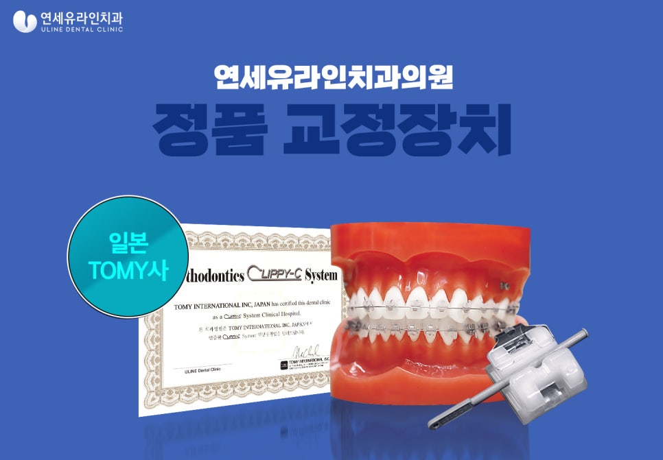 신림동치과 꾸준히 선택받고 있어요 관련 이미지 6