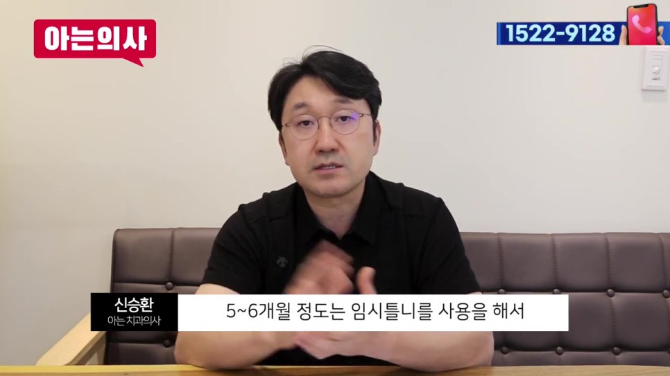 가락시장역치과, 노인의 치아 대체방법 관련 이미지 23